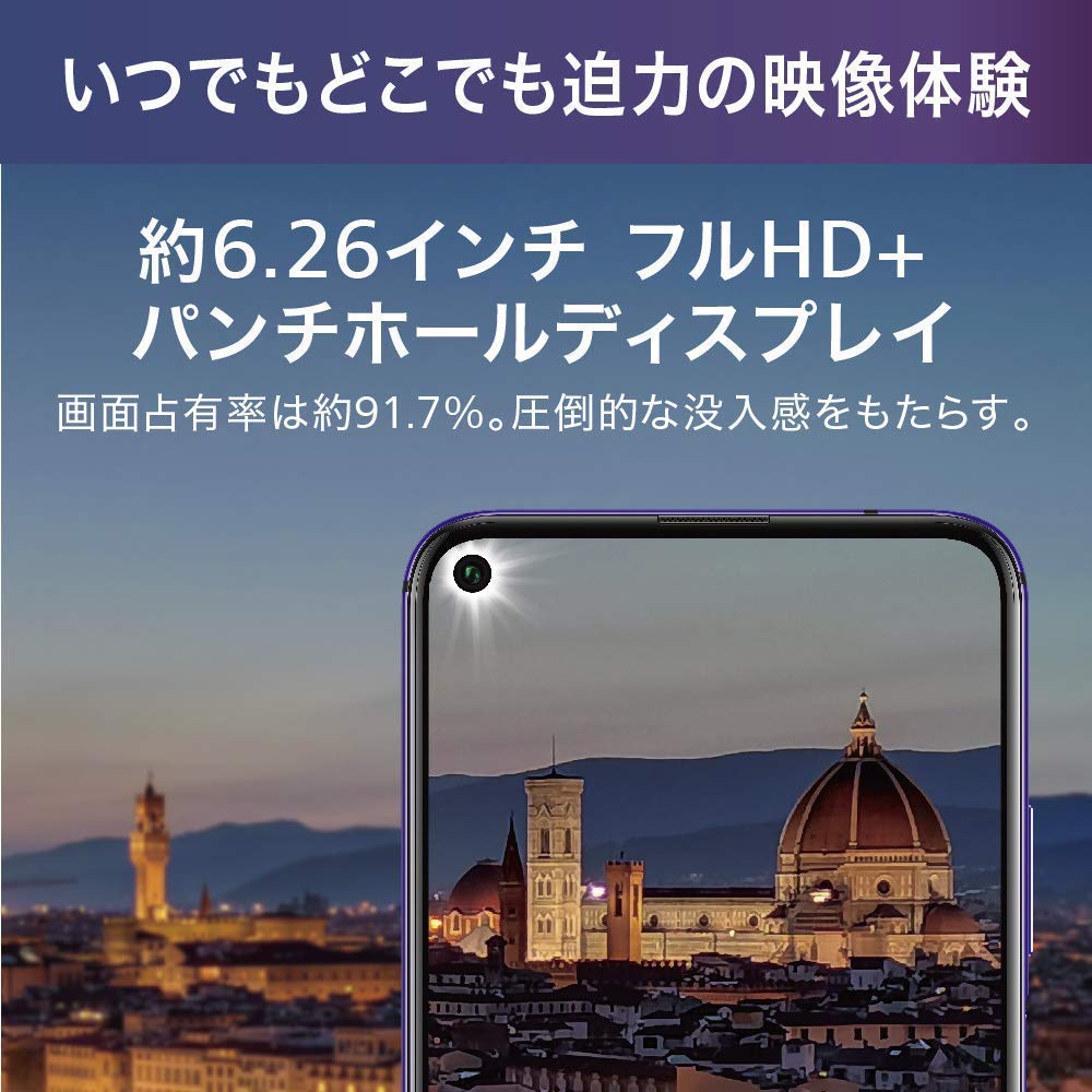 Amazon | HUAWEI NOVA 5T クラッシュグリーン 【日本正規代理店品